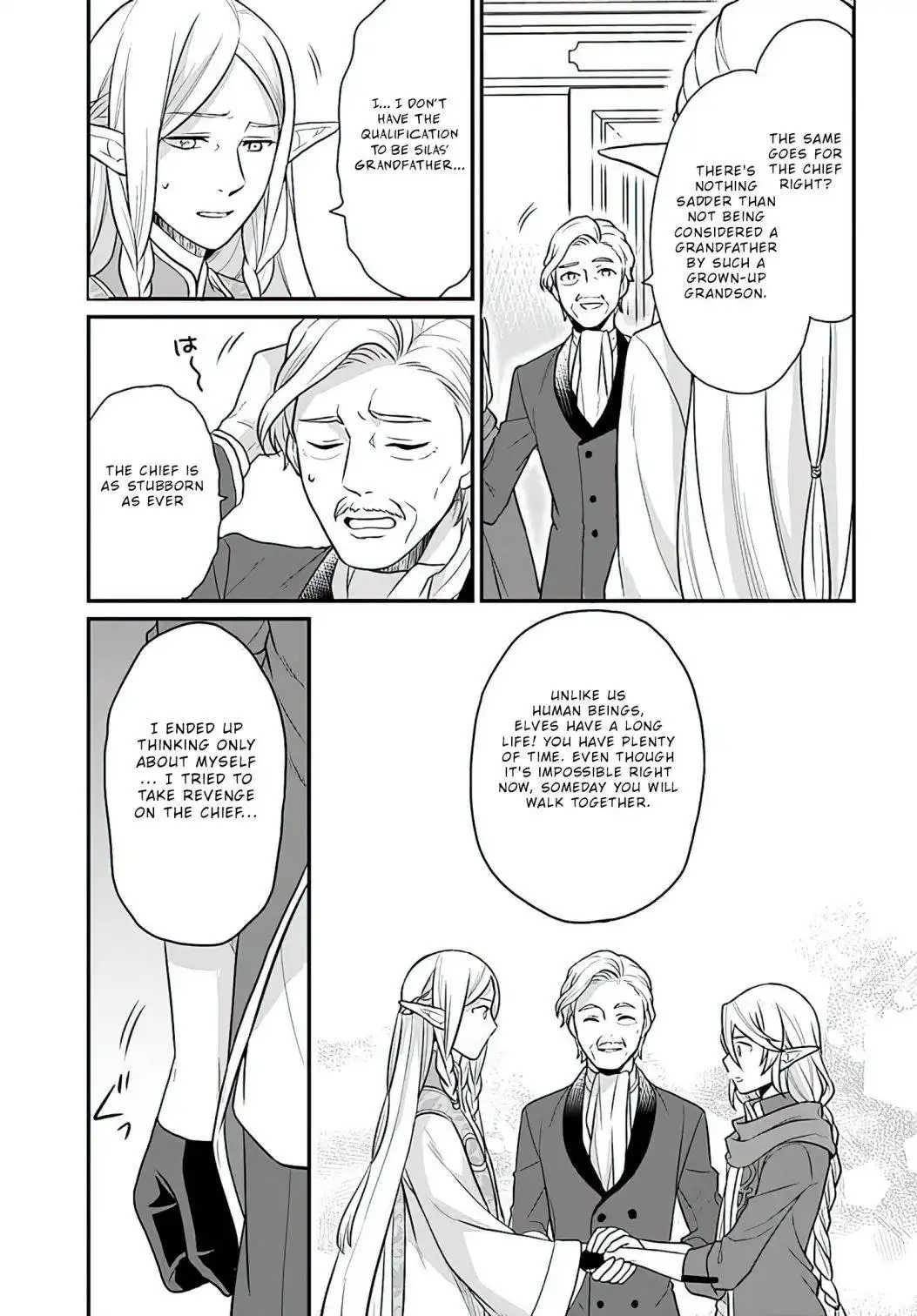 As A Result Of Breaking An Otome Game, The Villainess Young Lady Becomes A Cheat! Chapter 13 13